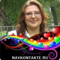 Олеся