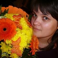 Юлия Киселева