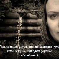 света