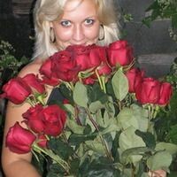 Ольга