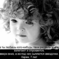 Дона