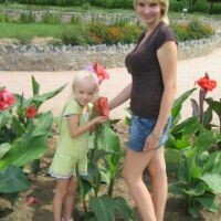 Александра