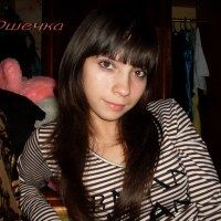 Аделечка