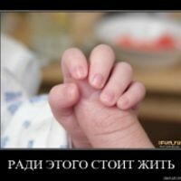 Надежда