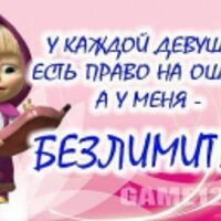 Анастасия