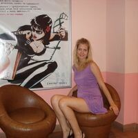 Кристина