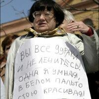 ♔ВБеломПальто♚