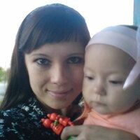 Ирина