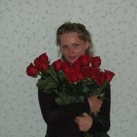 Слепова Ольга