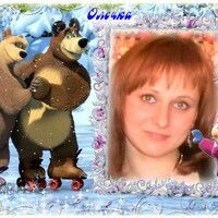 Ольга