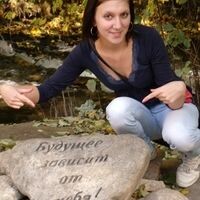 Регина