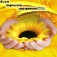 Мария
