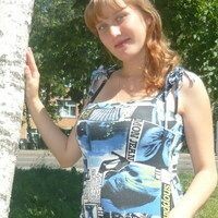 Юлия