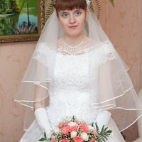 Александра