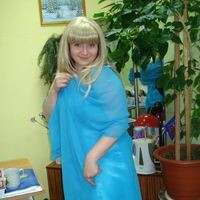 Наталья