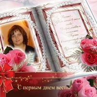 анастасия зашихина