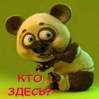 Сухан Юлия
