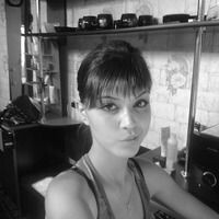 Зарина