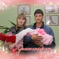 Диана