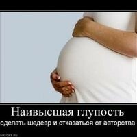 Леночка