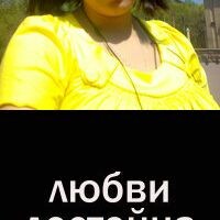 Стокоз Алёна
