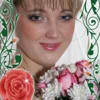 Пустынникова Татьяна