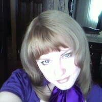 Алёна