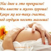 Алена