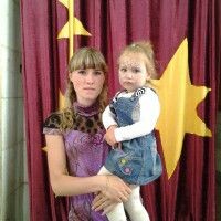 Кристина Паль