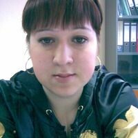 Валентина