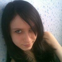 =) Томачка