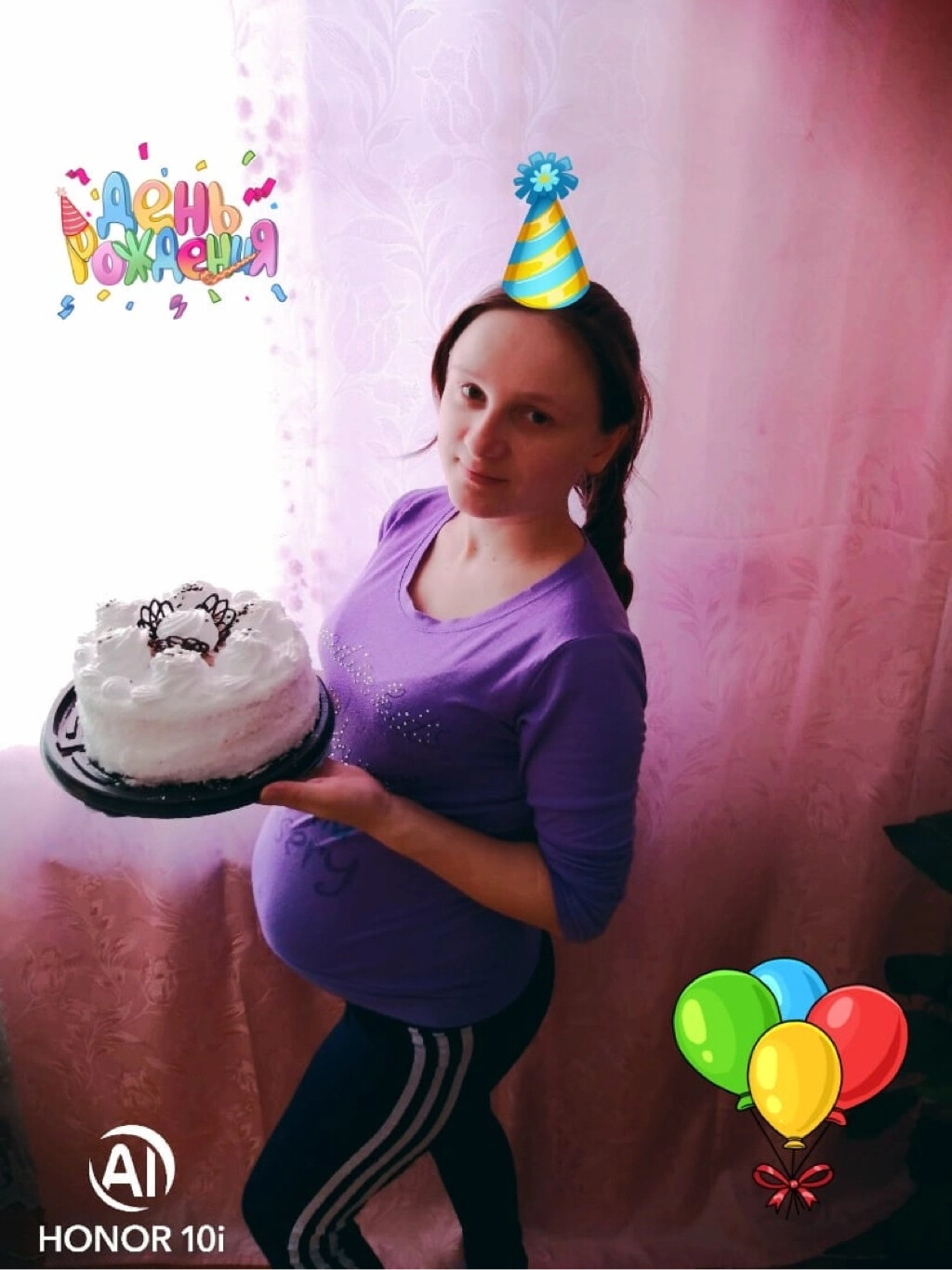 Кристина