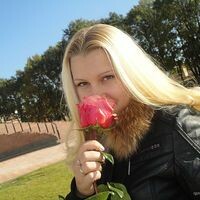 Сабина