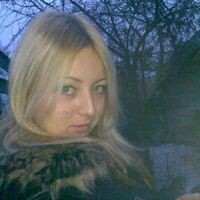 Плешкова Вера