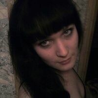Кристина