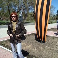 Щенина Елена