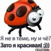 ПростоЯ