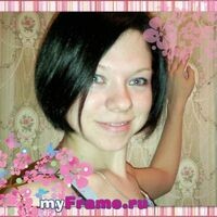 Бушмакова яна