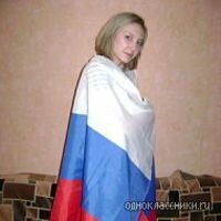 Бондаренко Марина