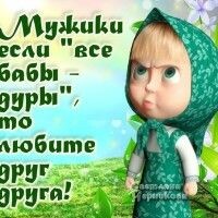 Светулька