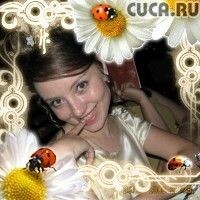 Аникина Жанна