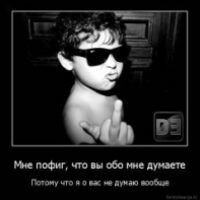 Аленка