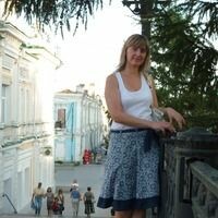Марина