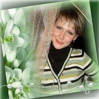 Свидерская (Берладина) Елена