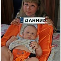 Катюша