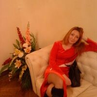 левина наталья