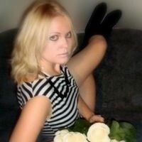 Алина