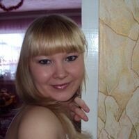 Хельга
