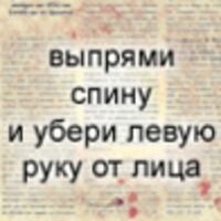 Юля