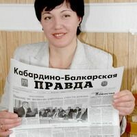 Эмма